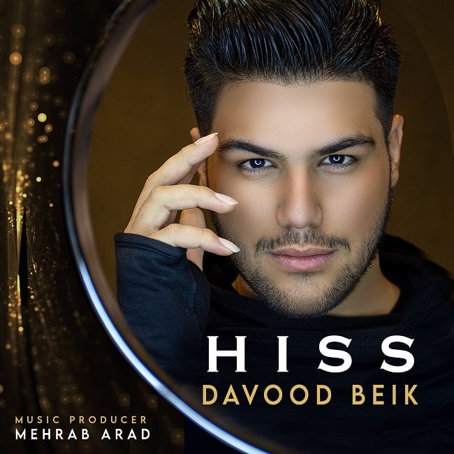 دانلود آهنگ هیس دانلود آهنگ هیس